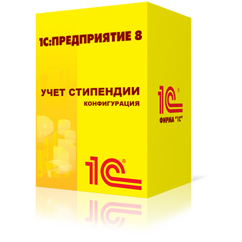 Новые возможности релиза 1.0.40.6 «Учет стипендии»