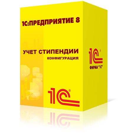 Новые возможности релиза 1.0.40.6 «Учет стипендии»
